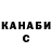 КЕТАМИН VHQ Andrei Born