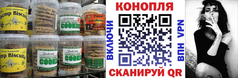 Cannafood марихуана Вельск