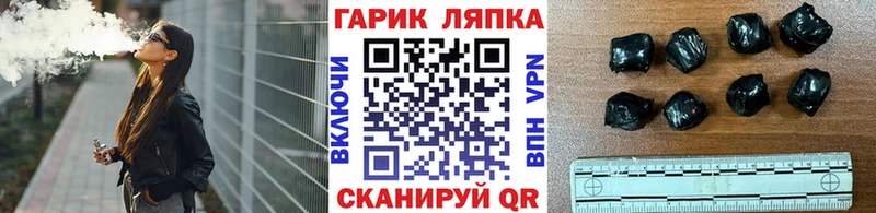 ГАШ гарик  Вельск 