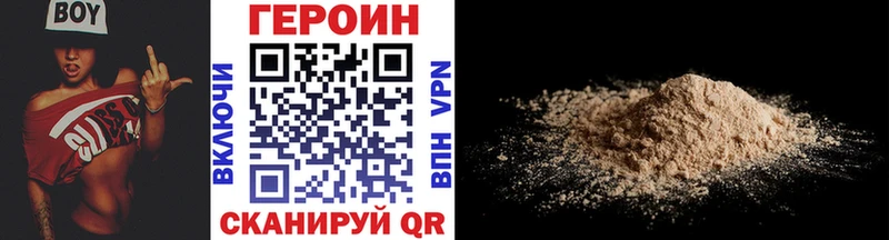 гидра ССЫЛКА  Вельск  ГЕРОИН герыч 