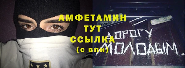 соль ск Балахна