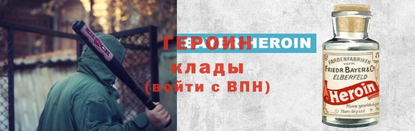 наркотики Баксан