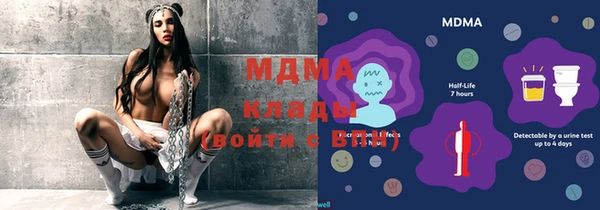MDMA Балабаново