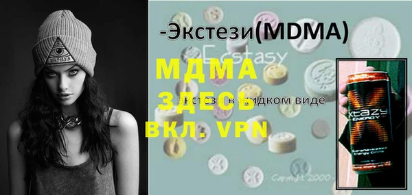 соль ск Балахна