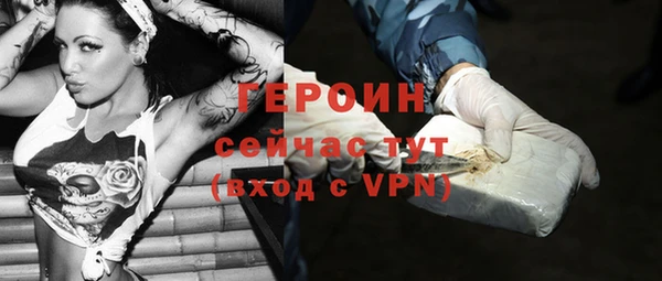 MDMA Балабаново
