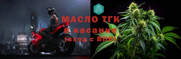 меф Россошь