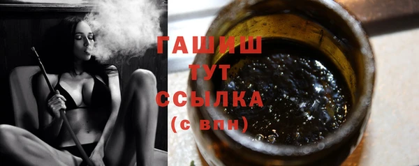 соль ск Балахна