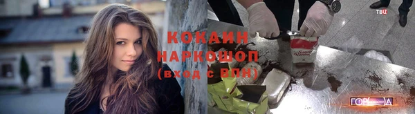 скорость mdpv Рославль