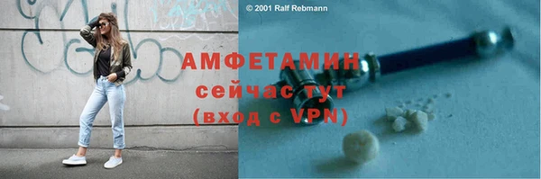тгк Пролетарск