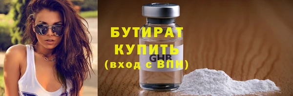 соль ск Балахна