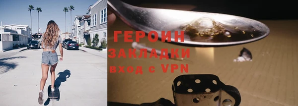 наркотики Баксан