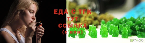 соль ск Балахна