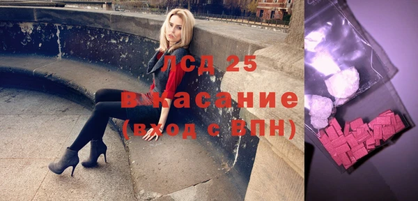 MDMA Балабаново