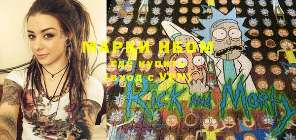 MDMA Балабаново
