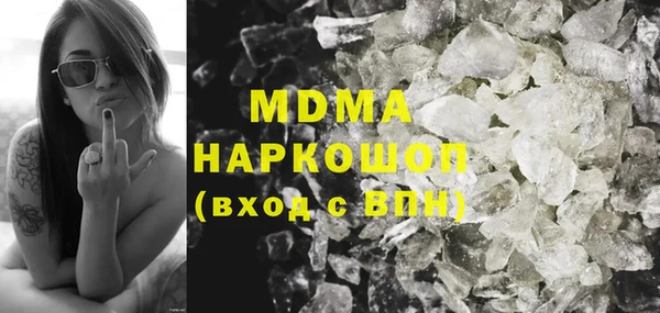 MDMA Балабаново
