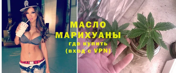 соль ск Балахна