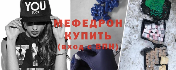 соль ск Балахна