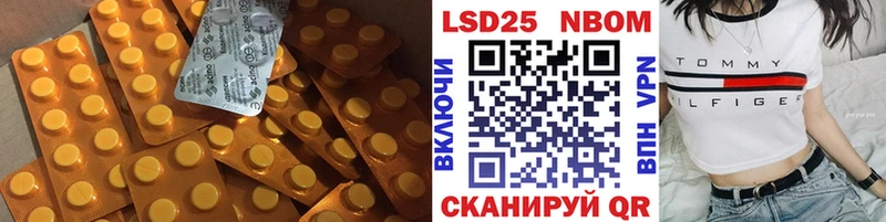 ЛСД экстази кислота  Вельск 