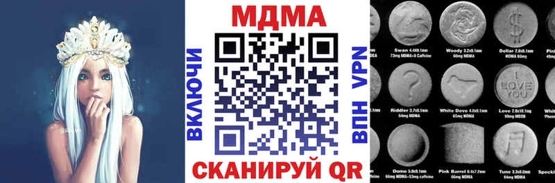 кракен   Вельск  MDMA VHQ 