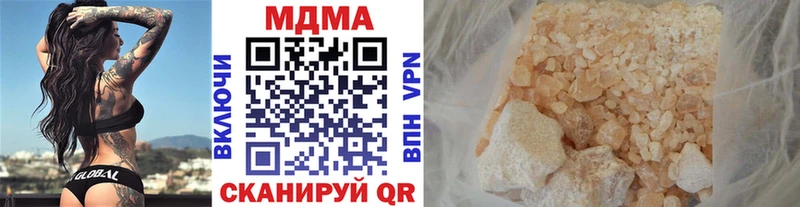 МДМА VHQ Вельск