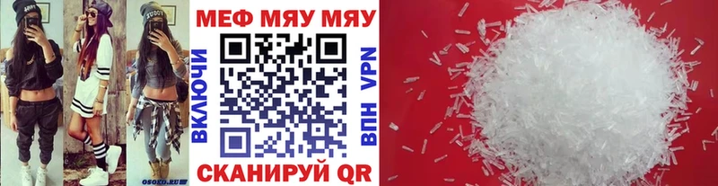 hydra ТОР  Вельск  МЯУ-МЯУ кристаллы 
