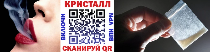 Метамфетамин пудра  Вельск 