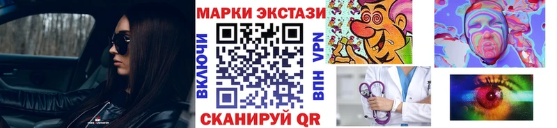 Наркотические марки 1500мкг  Вельск 