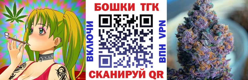 Бошки марихуана Bruce Banner  Вельск 